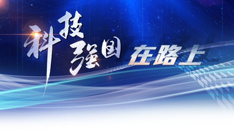 成都制造业数字化转型的关键要素与挑战