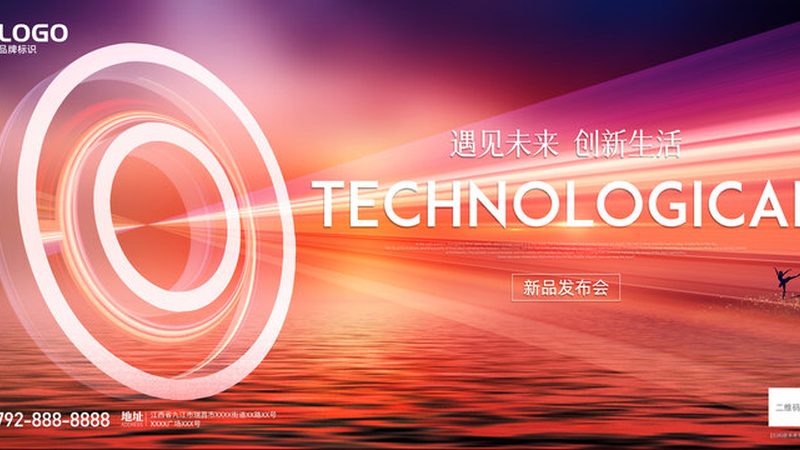 外贸SaaS平台：揭秘其背后的技术架构与选型要点